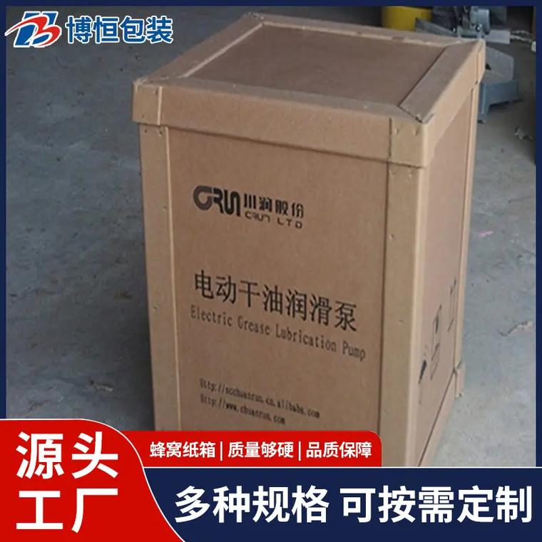 苏州电器纸箱与蜂窝纸箱的选择 博恒包装实力解读