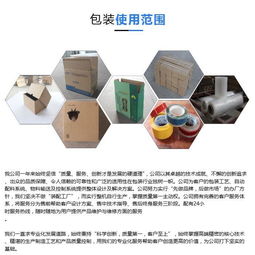 纸箱包装的卓越之选——南京和瑞包装公司